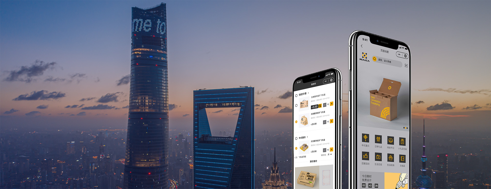 可靠上海小程序打造/App打造保障商